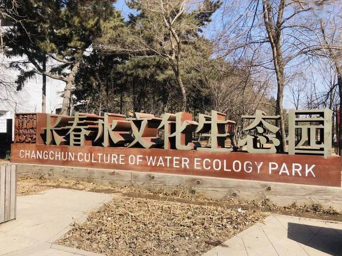 吉林市疫情防控新举措,park开放指南与安全建议