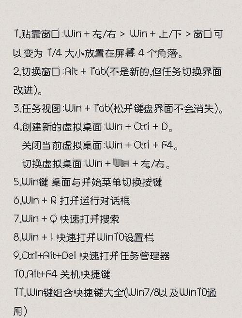 笔记本电脑定时关机与反应迟钝问题指南