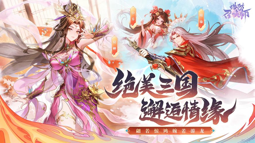 1寸平板电脑,专为三国塔防魏传设计的电脑版推荐