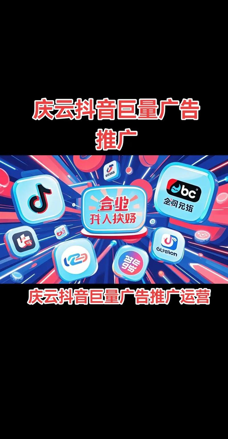 用双击优惠和抖音推广,轻松获得高播放量