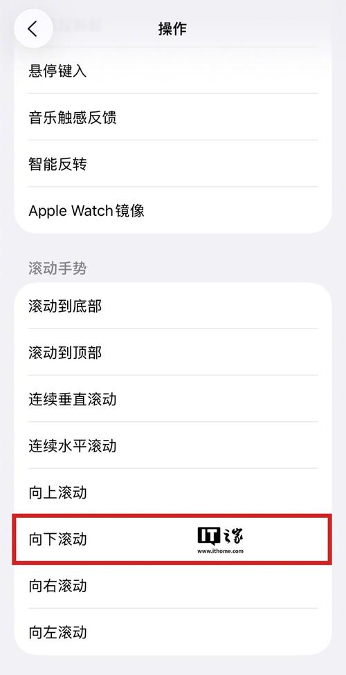 刷抖音，要高效！iPhone刷抖音，高效又轻松！