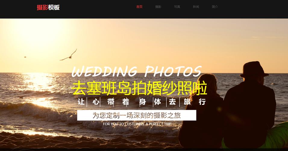 济源SEO优化与建站的最佳实践