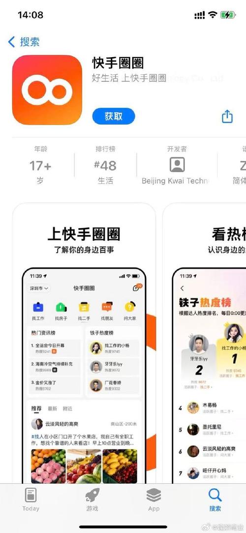 快手全网秒最低网站，提升用户互动的关键