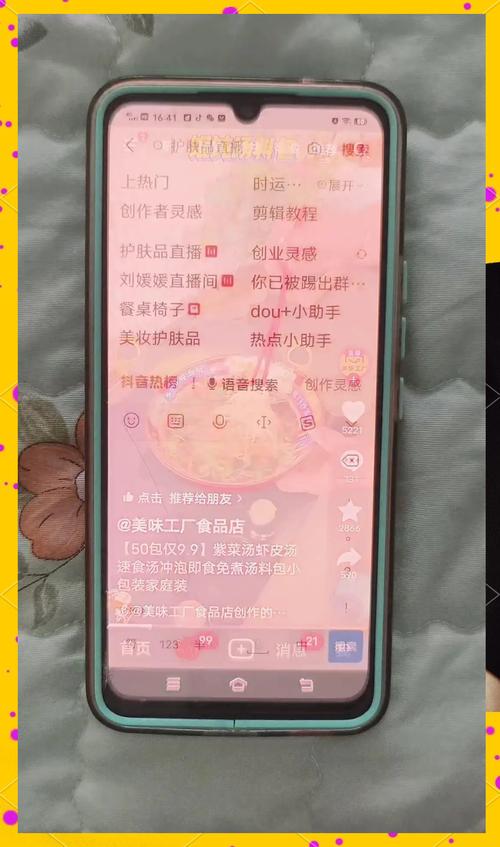 如何在快手上轻松涨赞，1个.3元，点击率1+