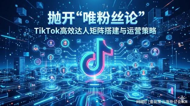 如何在抖音刷赞平台高效接单？掌握这些核心策略，轻松提升粉丝 engagement！