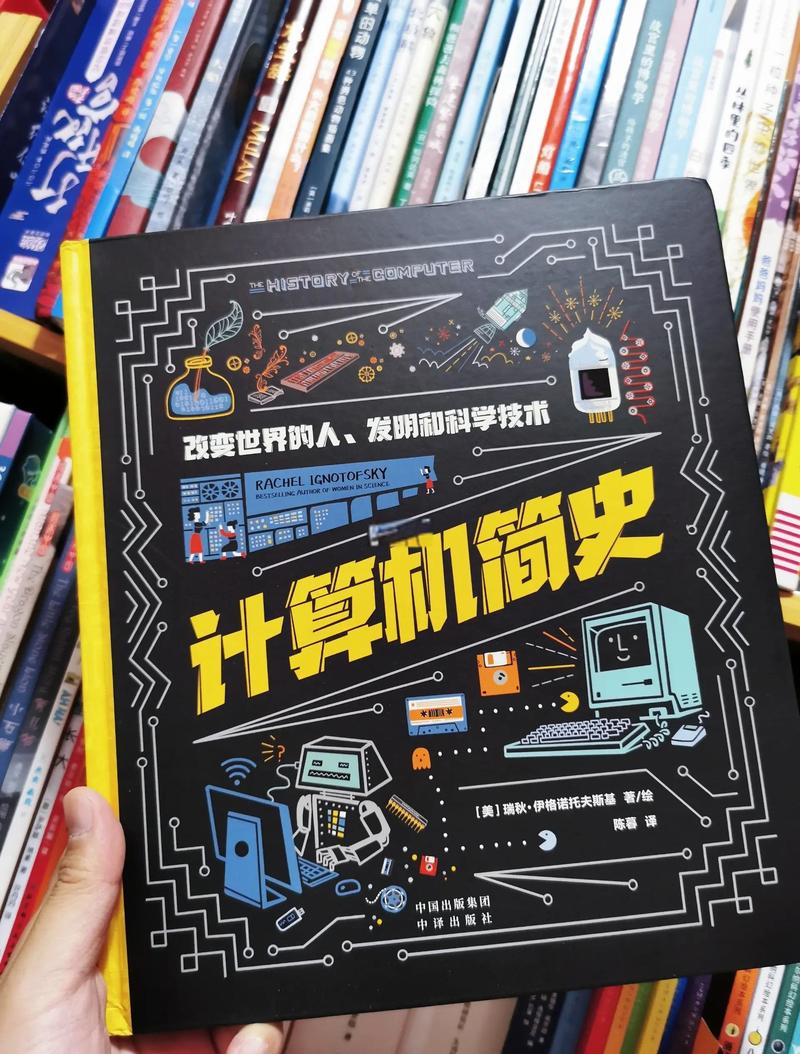 一、主机的基本概念与作用