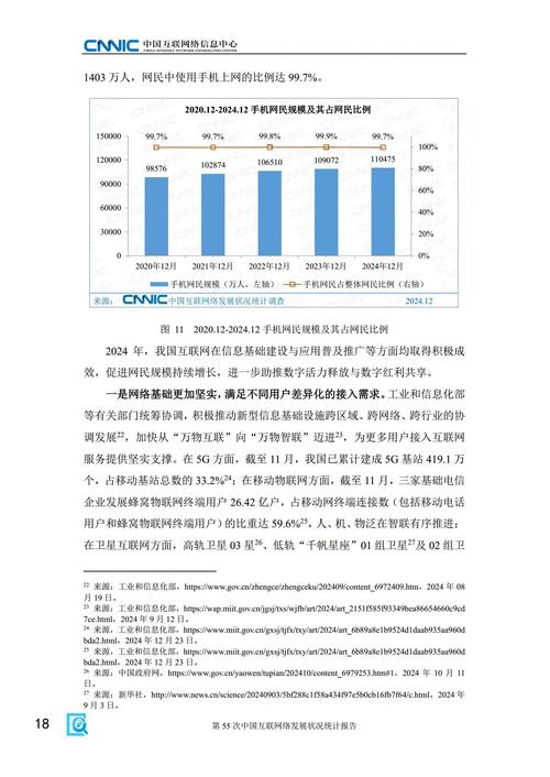 疫情封路数据，影响各领域发展的多因素分析