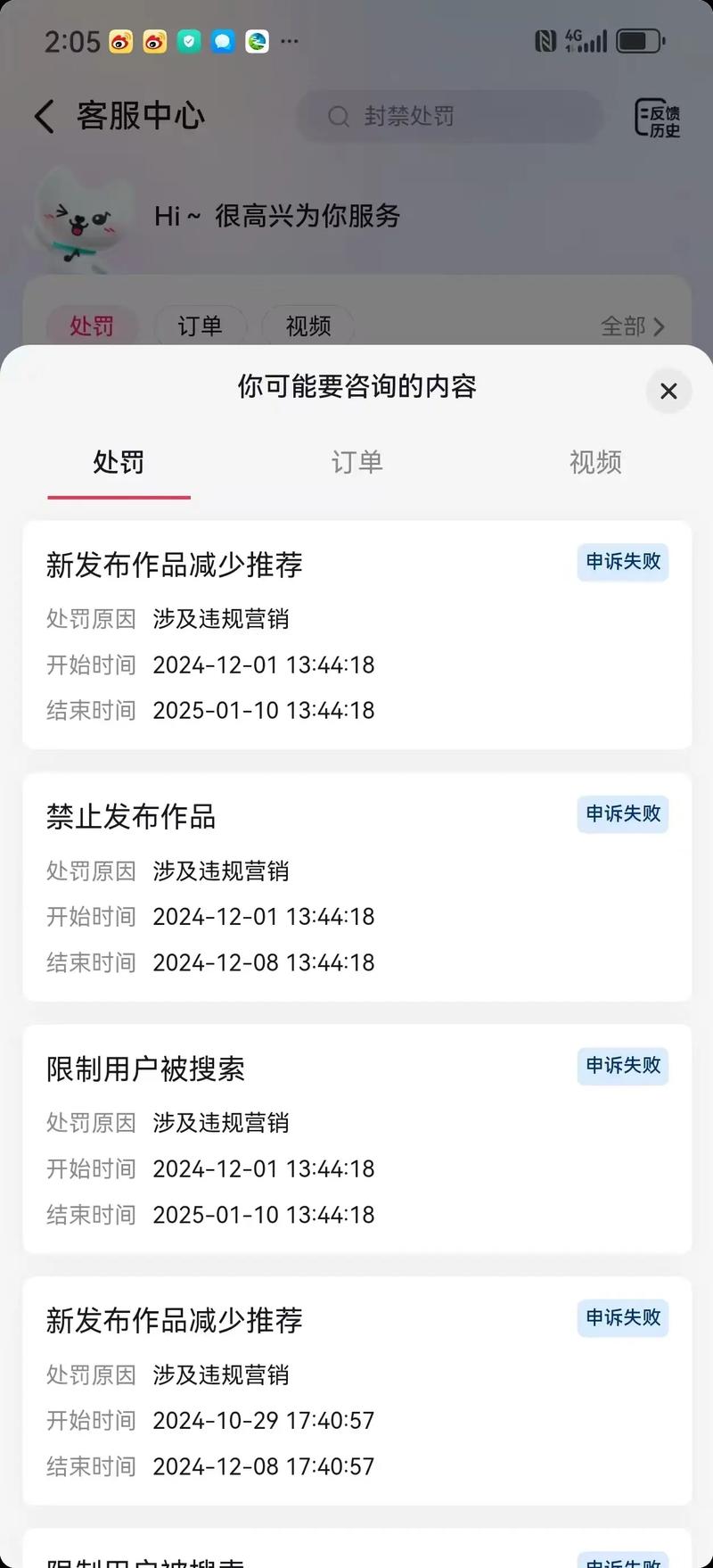抖音浏览量低的原因及解决方案