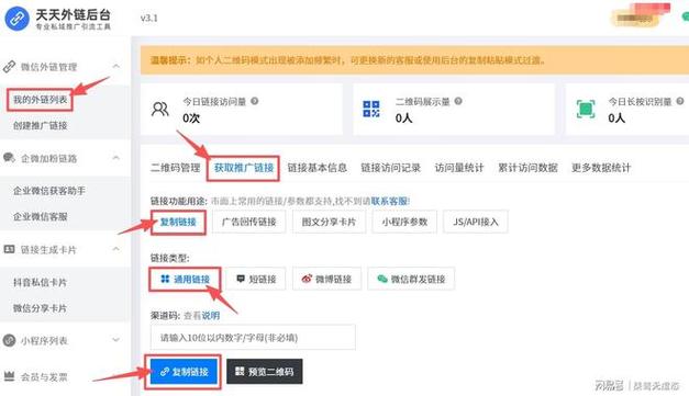免费微信点赞自助平台、抖音24小时自助服务与ks抖音自助接单业务，轻松触达 millions of users