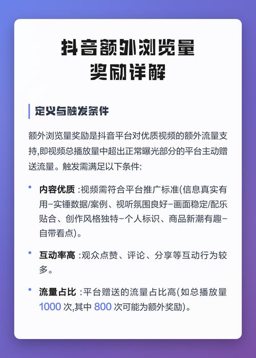 如何轻松提升抖音送礼物的浏览量—设置自动点赞功能与优化策略