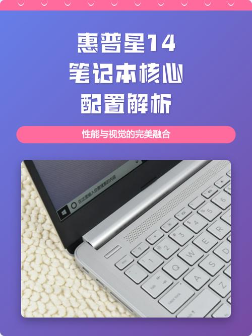 电脑配置排查指南，惠普电脑常见问题解析