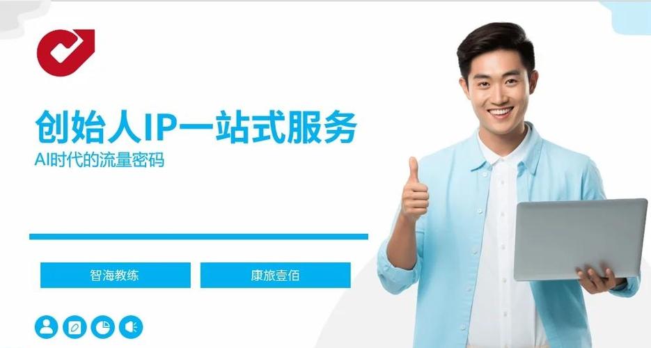 从零开始搭建网络，掌握这些技巧，让你的IP成为流量来源