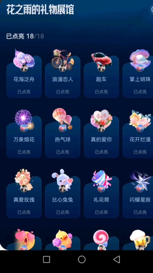 创意与技巧，制作抖音播放量小但效果极佳的代礼物