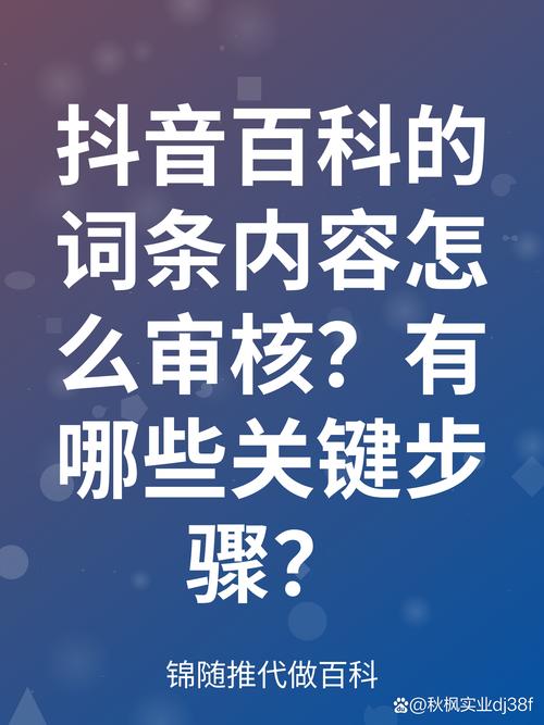如何高效管理短视频内容审核?从审核机到优化策略,你的问题都在这里!