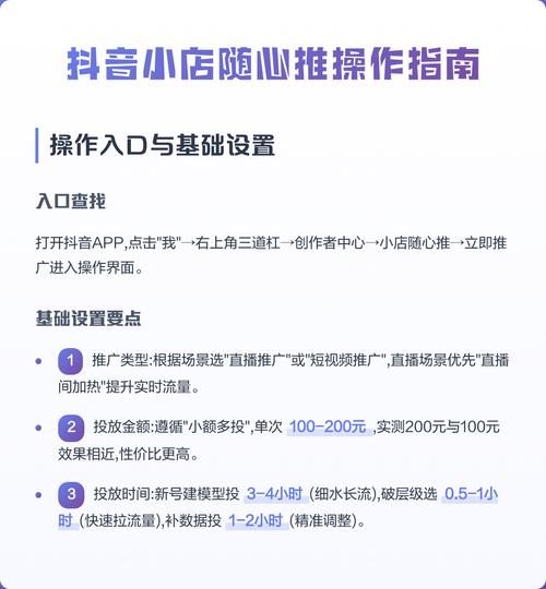 如何利用抖音自助下单提升曝光，自媒体作者指南