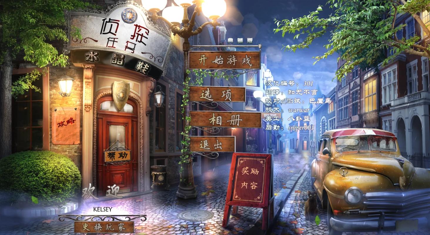 当你电脑没有声音,但又碰巧又想要模拟驾驶,这个场景可能会让你感到困惑。其实,你可以轻松解决这个问题,只需要以下几步