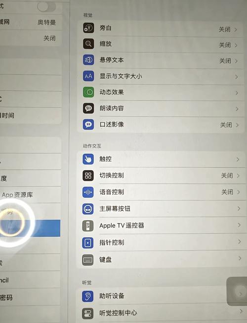 怎么在平板电脑上玩更流畅？