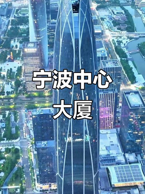宁波港，经济中心的东方之音