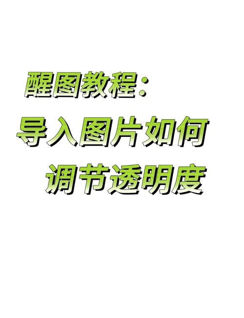 学习修图abcdef，这1个步骤让你的作品瞬间提升到Professional水平！