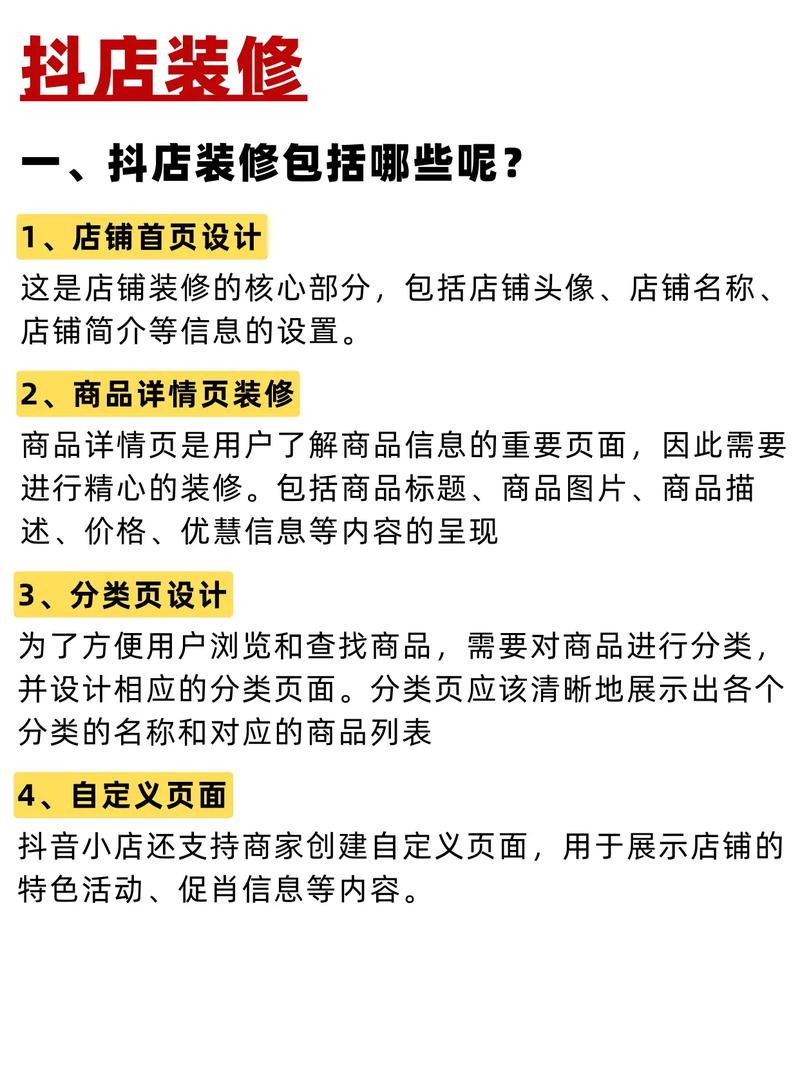 如何打造爆款网红商城代抖音网站?从ks粉入手,优化排版布局,提升用户粘性!