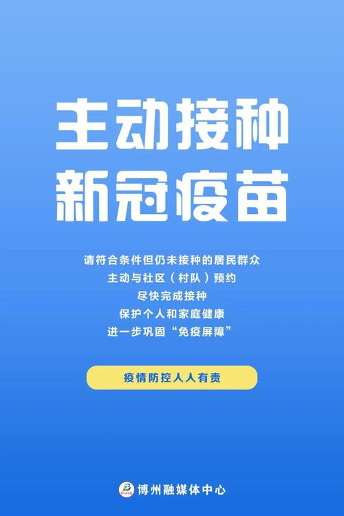 博乐疫情最新消息来了！你都了解了吗？