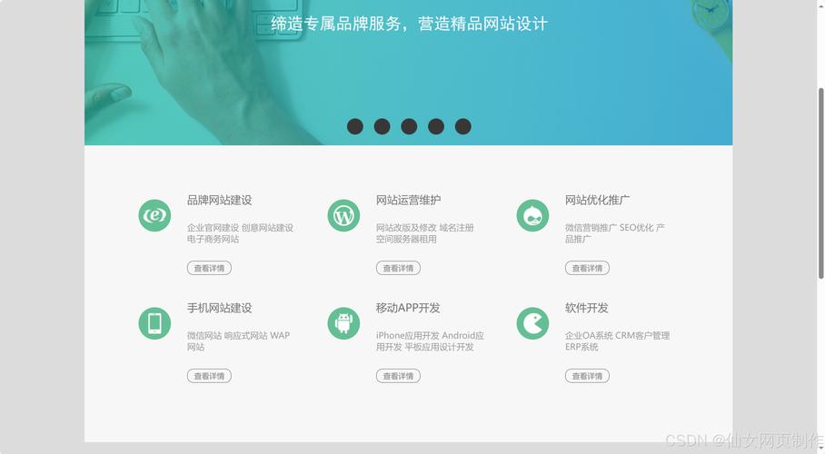 使网站看起来更专业！HTML网络建设指南