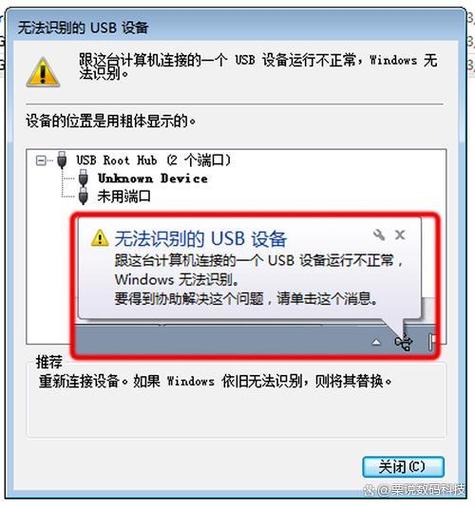 在 win7 系统下，如果无法识别 USB 适配器并尝试定时关机，可能因为 win7 系统对 USB 适配器的兼容性较早退出，驱动程序或软件版本不匹配。以下是一些可能的解决方案