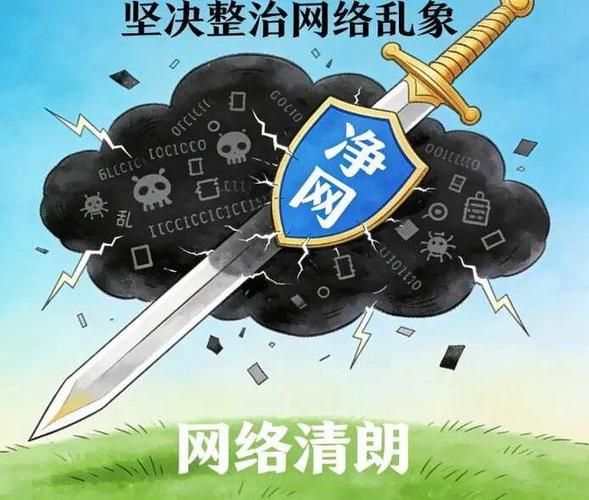 选择网络，掌握网络连接的主动权