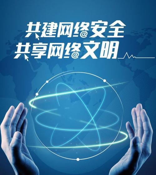 选择网络,掌握网络连接的主动权