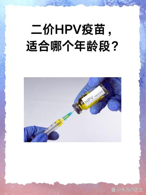 日本女性的健康与疫苗接种，疫情中的守护者