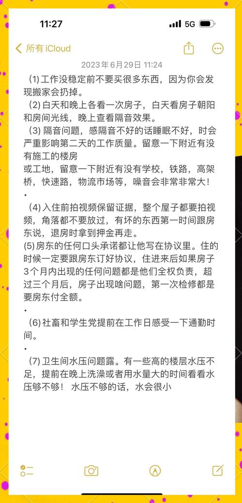 深圳疫情最新消息，如何在经济压力下减租？指南与实用建议