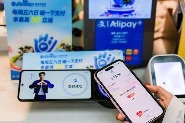 自由支付,开启支付自由的新时代