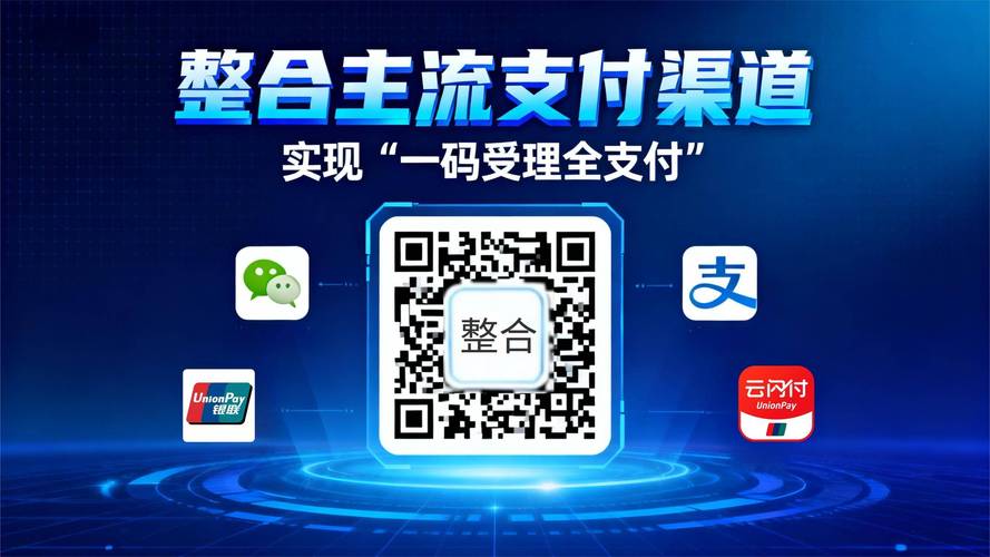 自由支付，开启支付自由的新时代