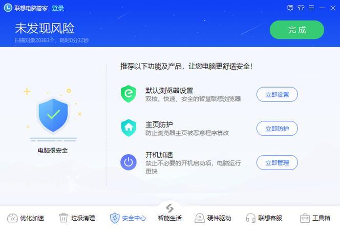 电脑杀毒软件下载与音箱杂音问题,紧急指南