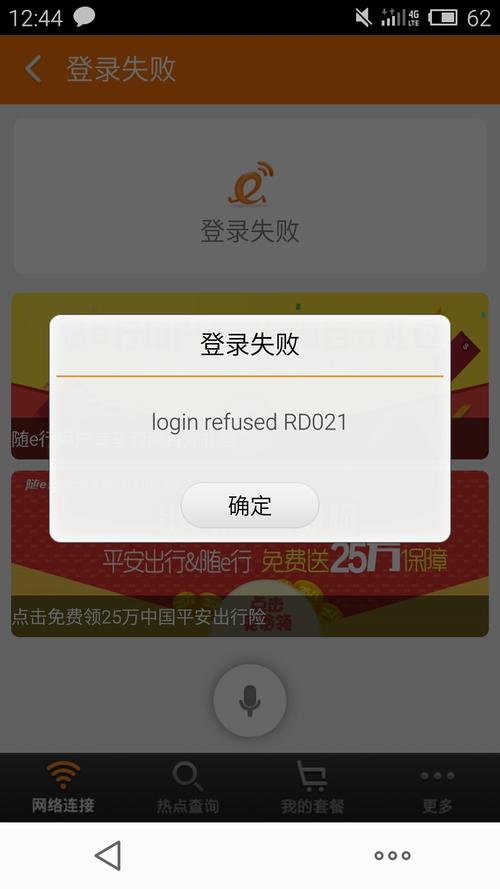 记者，各位观众朋友们，大家好！今天我要和大家聊一聊如何正确使用CMCC登录界面。CMCC是中文的计算机和网络服务管理中心，它通常在学校的网络中使用，用来登录到学校的计算机资源和网络服务