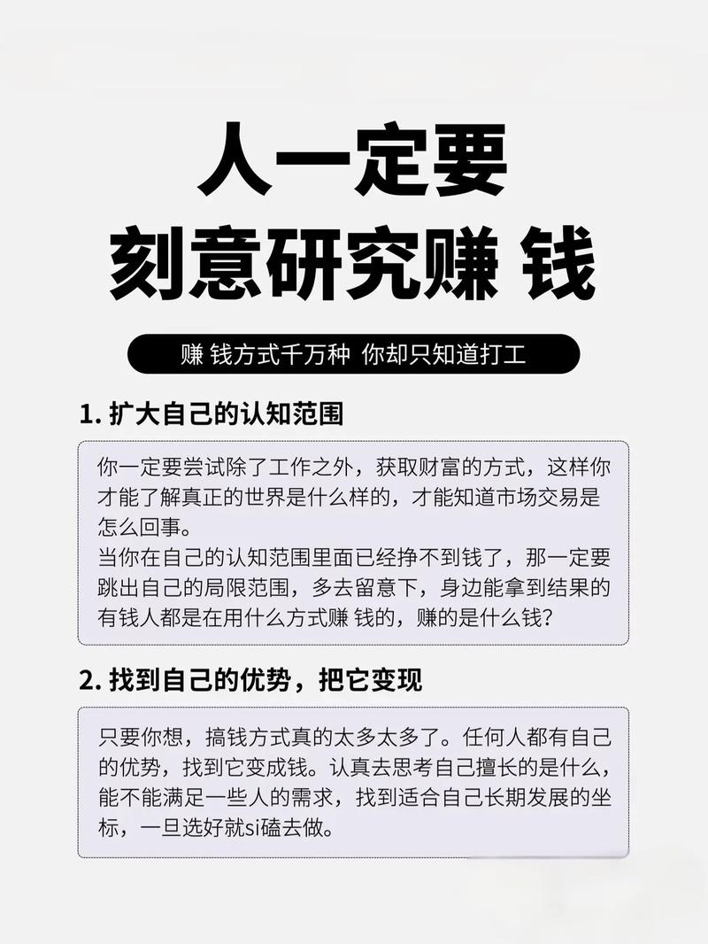 一、抖音如何挣钱?从观看量到用户贡献