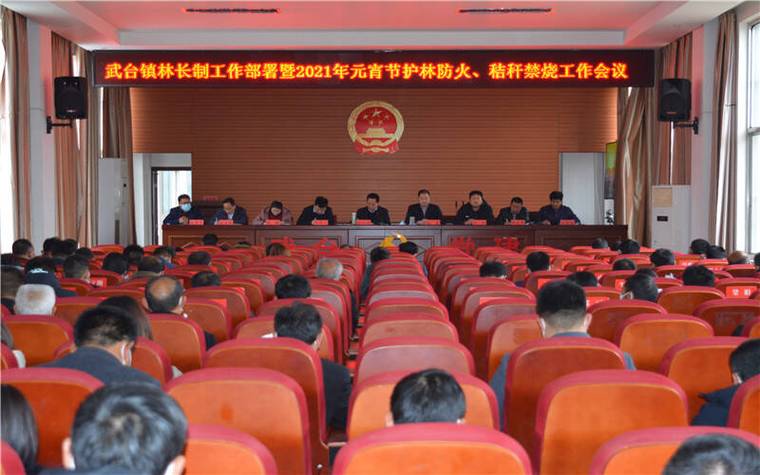 临沂武台疫情最新消息，你必须知道的！