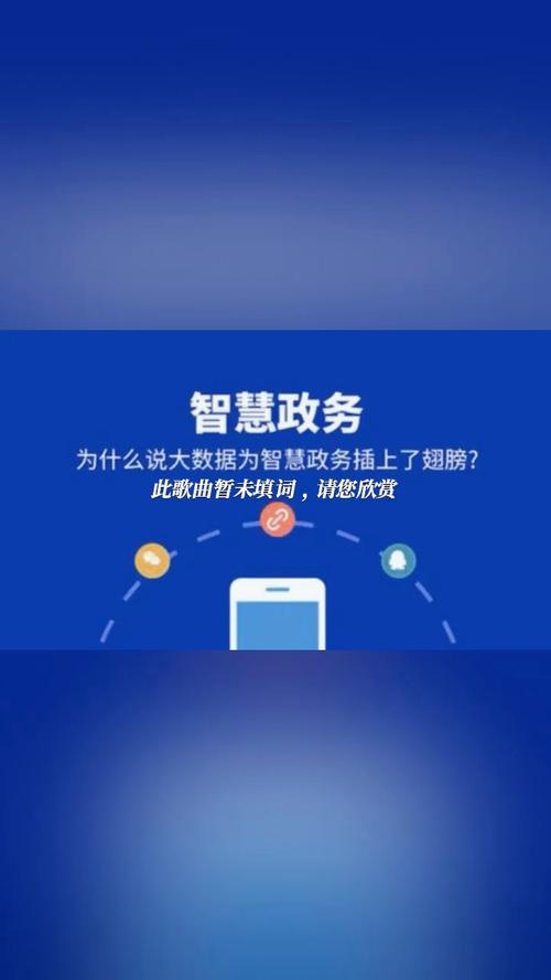 政府网站建设新起点,重塑政府形象,提升数字能力