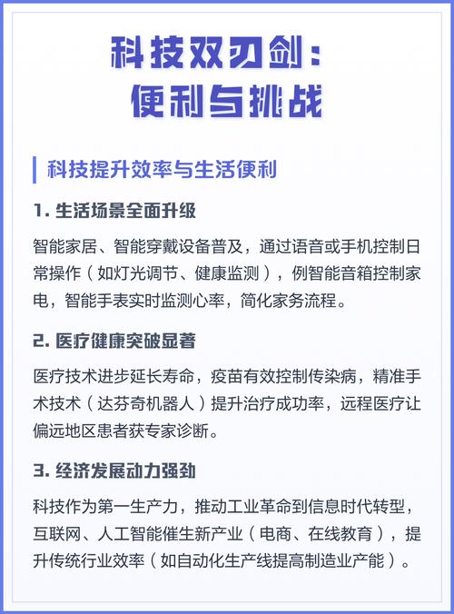 一、刷赞的便利与挑战