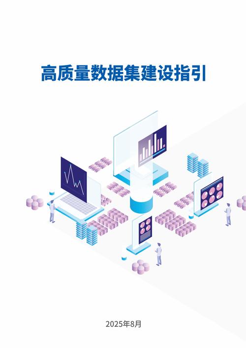 数据型网站建设指南，高效管理用户数据的未来趋势