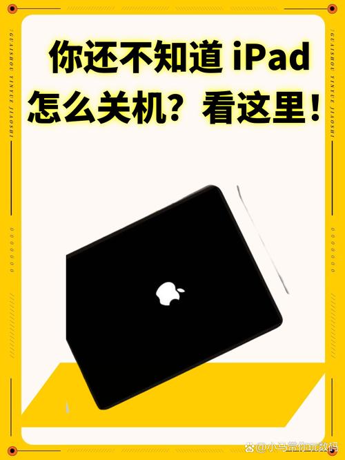 电脑关不了，平板电脑加盟？这些问题要解决，你得知道！