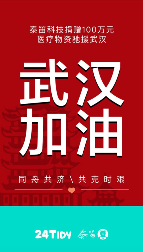清徐疫情最新消息,保障市民安全!交通、医疗、人员活动等多方面都已更新!