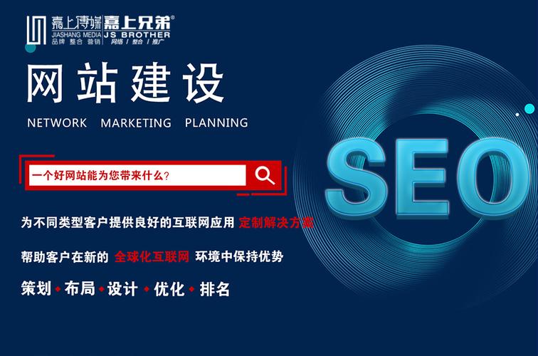 大连服装网站建设指南