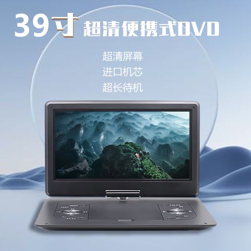 电脑DVD播放器，高效安装的必修课