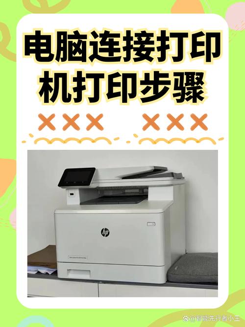 打印机指法练习指南，让电脑不再让你失望！戴尔笔记本电脑拆机指南
