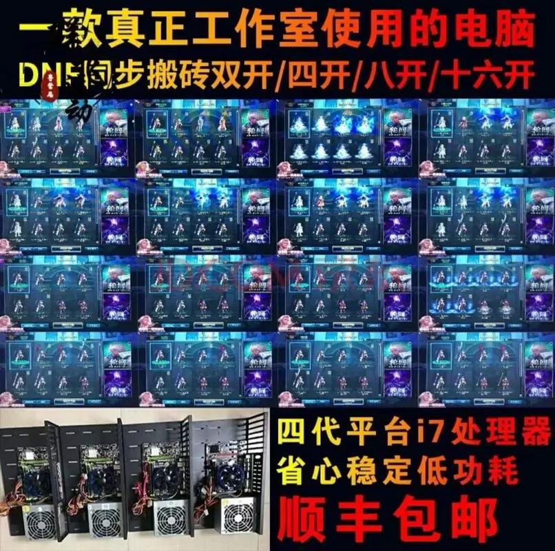 游戏工作室多开电脑配置，提升效率的必修课