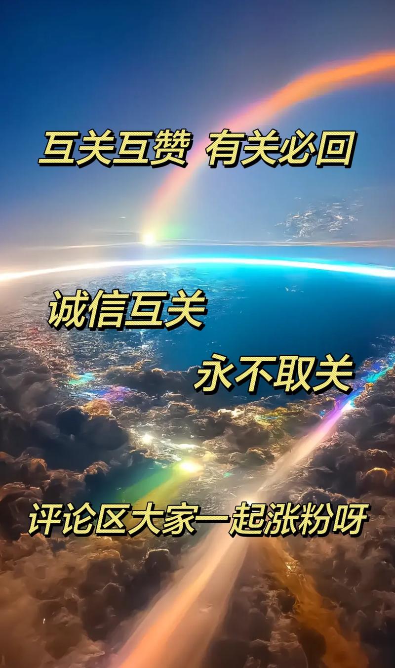抖音双击与ks互赞，轻松互帮互助，提升互动感