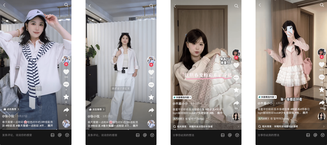 手机刷赞抖音平台，ks快手作品点赞—这可能是一篇关于抖音和快手平台内容评价的文章，旨在帮助自媒体作者更好地理解内容曝光和点赞的重要性，从而做出更好的运营决策
