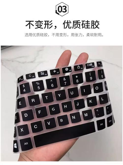 推荐拼立得台式电脑键盘保护膜，让你的键盘更优雅地运行！