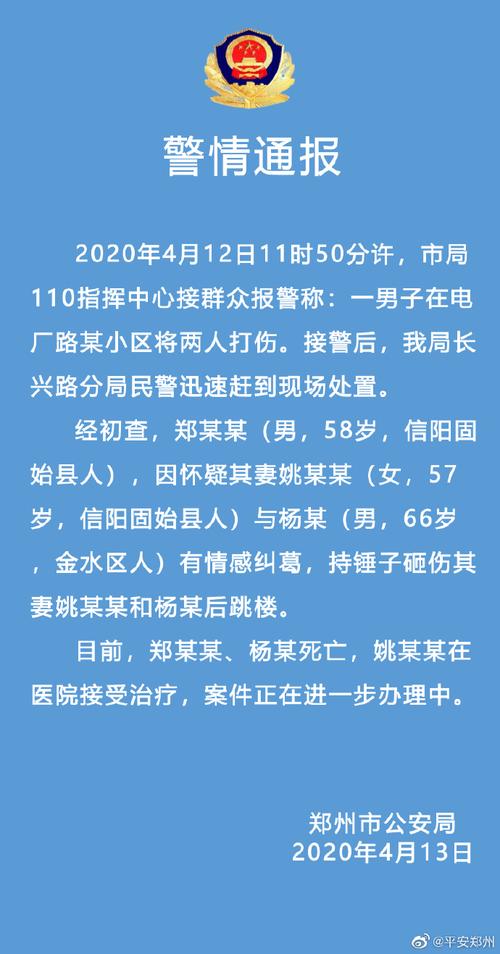 邵东郑某某最新疫情消息，谁在和我们做对比？